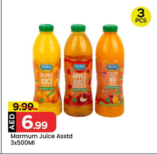 MARMUM available at Mark & Save in UAE - Abu Dhabi