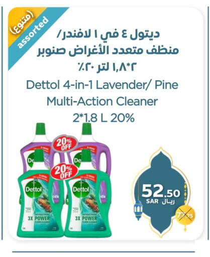 DETTOL General Cleaner available at Refaat Shopping Center Co. in KSA, Saudi Arabia, Saudi - Jeddah