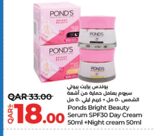 VENUS Face Cream available at LuLu Hypermarket in Qatar - Doha