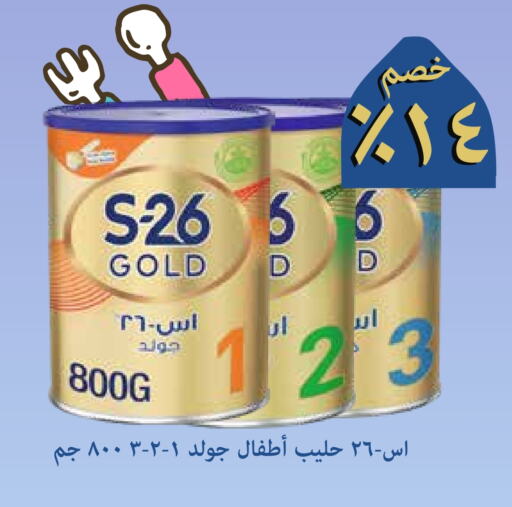 available at صيدليات غاية in مملكة العربية السعودية, السعودية, سعودية - جدة