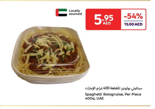 available at كارفور in الإمارات العربية المتحدة , الامارات - ٱلْفُجَيْرَة‎