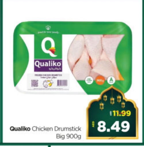 QUALIKO Chicken Drumsticks available at Al Madina Hypermarket in UAE - Abu Dhabi