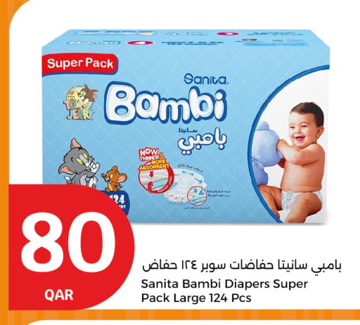 available at City Hypermarket in Qatar - Al Khor