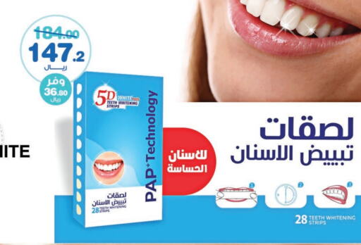 available at Innova Health Care in KSA, Saudi Arabia, Saudi - Mahayil