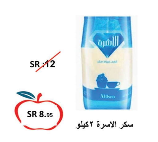 Apple available at أسواق و مخابز تفاح in مملكة العربية السعودية, السعودية, سعودية - جدة