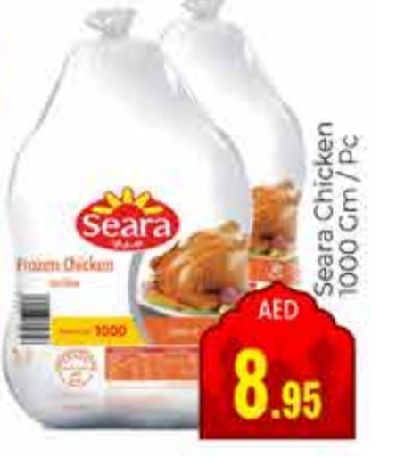 SEARA Frozen Whole Chicken available at PASONS GROUP in UAE - Dubai