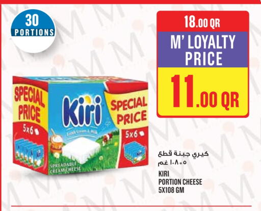 KIRI Cream Cheese available at Monoprix in Qatar - Al Daayen