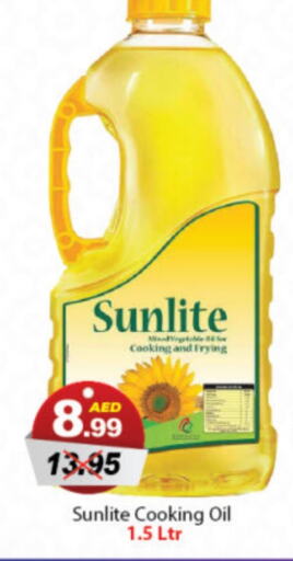 SUNLITE Cooking Oil available at DESERT FRESH MARKET  in UAE - Abu Dhabi