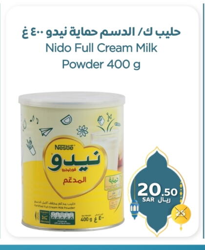 NIDO Milk Powder available at Refaat Shopping Center Co. in KSA, Saudi Arabia, Saudi - Jeddah