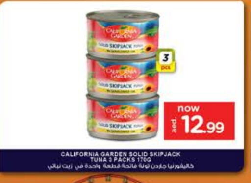 كاليفورنيا جاردن تونة - معلب available at نستو هايبرماركت in الإمارات العربية المتحدة , الامارات - ٱلْفُجَيْرَة‎