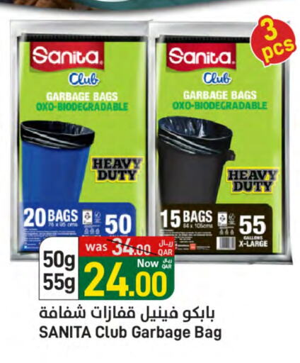 available at SPAR in Qatar - Al Wakra