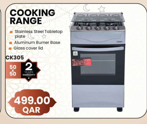 Gas Cooker available at Marza Hypermarket in Qatar - Al Shamal