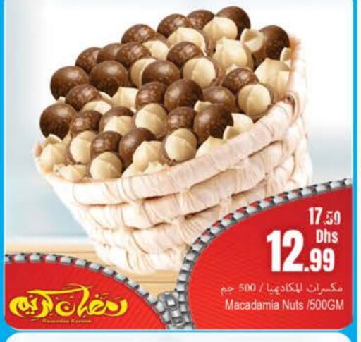 available at مجموعة باسونس in الإمارات العربية المتحدة , الامارات - ٱلْفُجَيْرَة‎