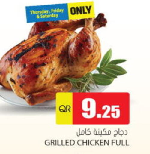 available at Grand Hypermarket in Qatar - Al Wakra