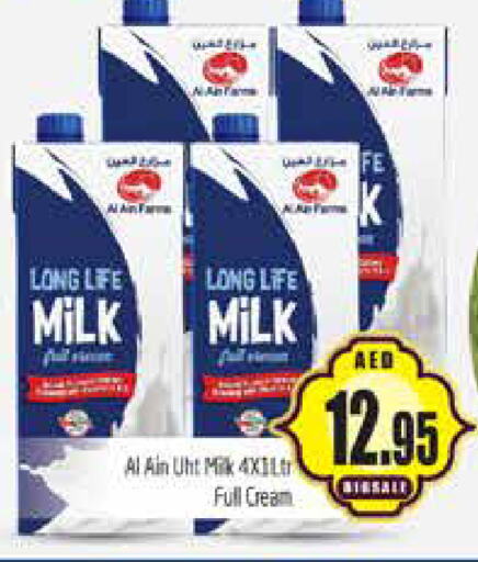 Long Life / UHT Milk available at PASONS GROUP in UAE - Dubai