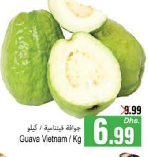 جوافة from Vietnam available at مجموعة باسونس in الإمارات العربية المتحدة , الامارات - ٱلْفُجَيْرَة‎