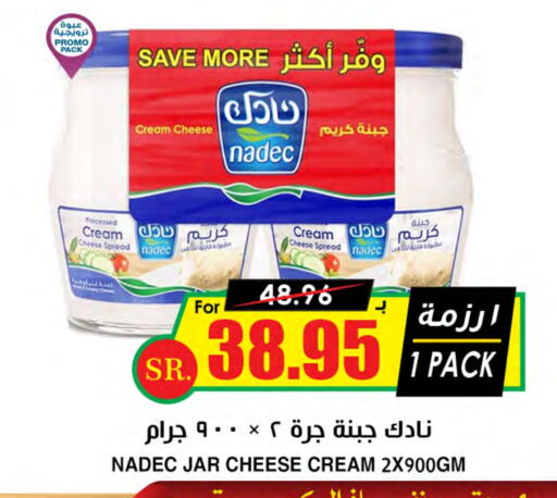 NADEC Cream Cheese available at Prime Supermarket in KSA, Saudi Arabia, Saudi - Unayzah