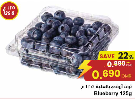 Berries available at Sultan Center  in Oman - Muscat