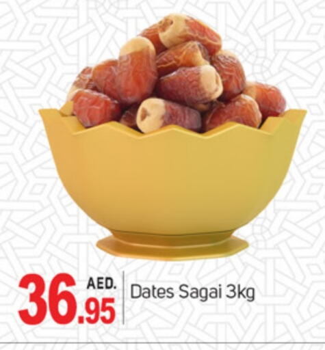 available at سوق طلال in الإمارات العربية المتحدة , الامارات - الشارقة / عجمان