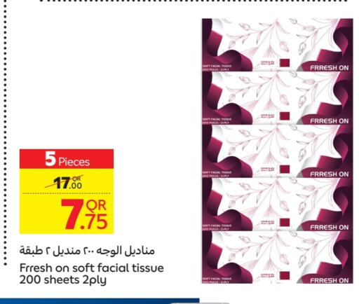 available at Carrefour in Qatar - Umm Salal