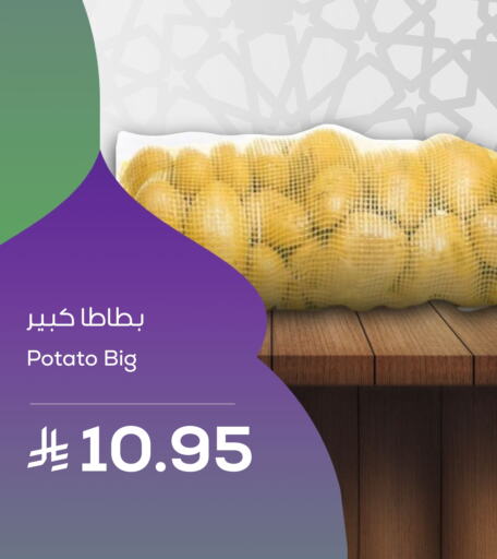 بطاطا available at أسواق أسترا in مملكة العربية السعودية, السعودية, سعودية - تبوك