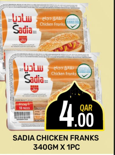 SADIA Chicken Sausage available at Majlis Shopping Center in Qatar - Doha