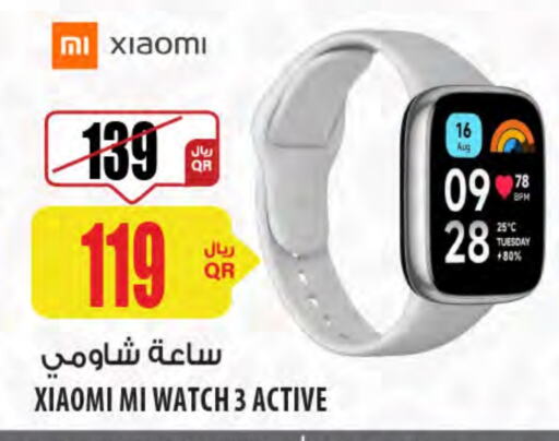 available at Al Meera in Qatar - Al Khor