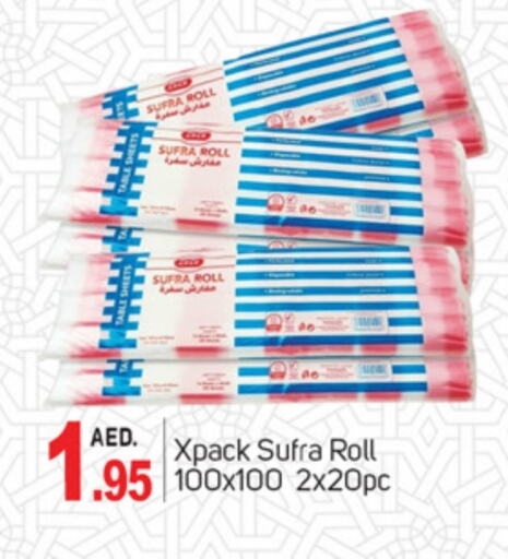 available at سوق طلال in الإمارات العربية المتحدة , الامارات - الشارقة / عجمان