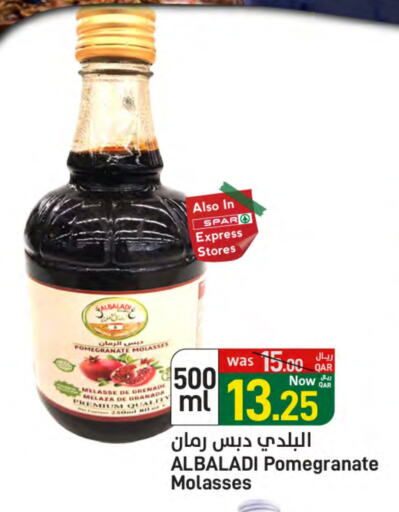 Pomegranate available at ســبــار in قطر - الخور