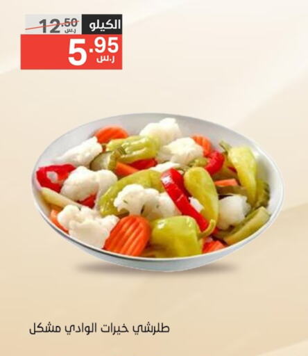 available at Noori Supermarket in KSA, Saudi Arabia, Saudi - Jeddah