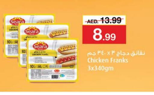 SEARA Chicken Sausage available at Nesto Hypermarket in UAE - Fujairah