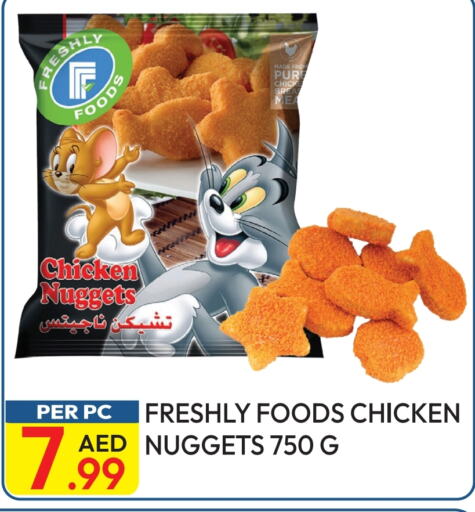 Chicken Nuggets available at Dream Land in UAE - Dubai