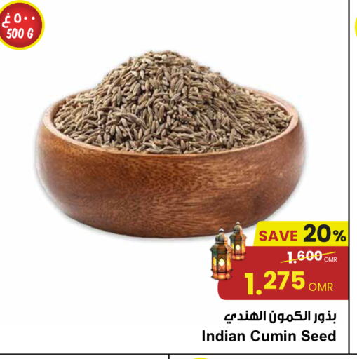 Cumin available at مركز سلطان in عُمان - صلالة