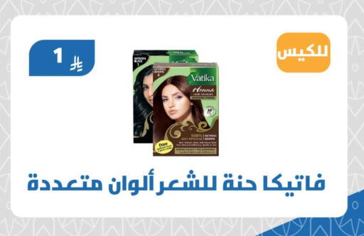 VATIKA Hair Colour available at Offers Hall in KSA, Saudi Arabia, Saudi - Khamis Mushait