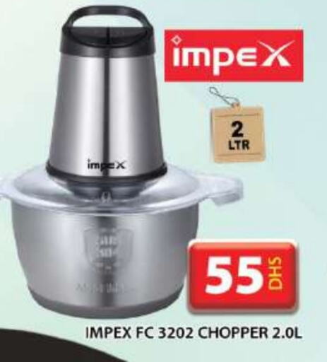 IMPEX Chopper available at Grand Hyper Market in UAE - Dubai