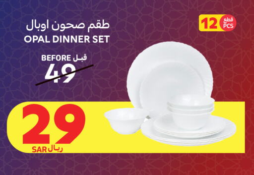 available at كارفور in مملكة العربية السعودية, السعودية, سعودية - مكة المكرمة