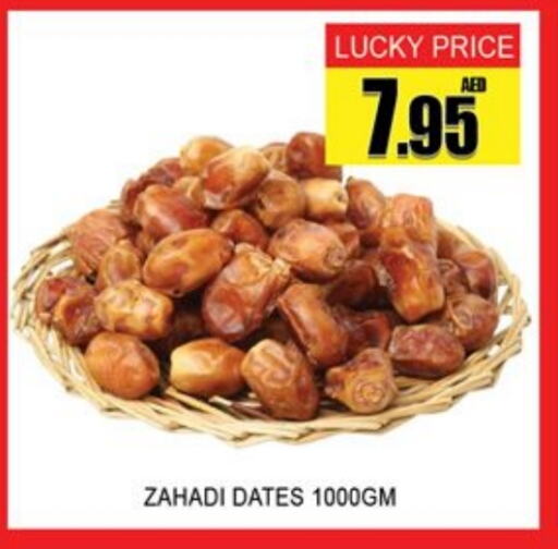 available at Lucky Center in UAE - Sharjah / Ajman