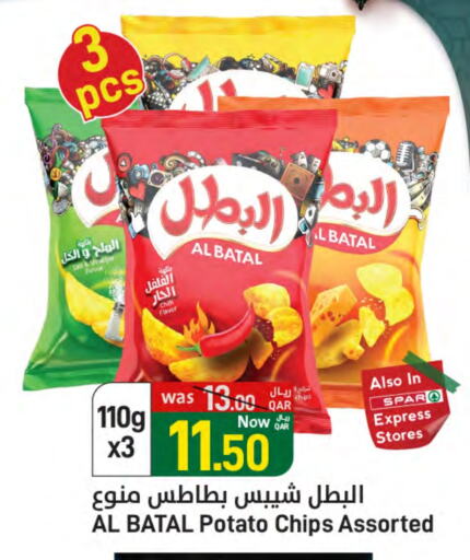 Potato available at SPAR in Qatar - Umm Salal