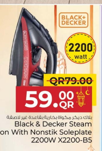 BLACK+DECKER Ironbox available at Family Food Centre in Qatar - Al Daayen