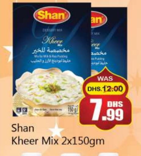 شان available at سوق المبارك هايبرماركت in الإمارات العربية المتحدة , الامارات - الشارقة / عجمان