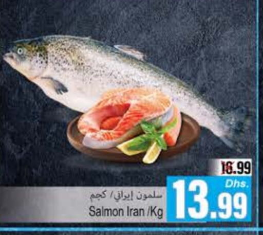 available at مجموعة باسونس in الإمارات العربية المتحدة , الامارات - ٱلْفُجَيْرَة‎