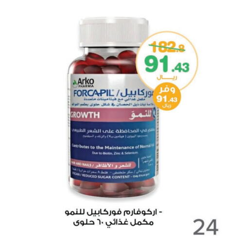 available at Innova Health Care in KSA, Saudi Arabia, Saudi - Hafar Al Batin