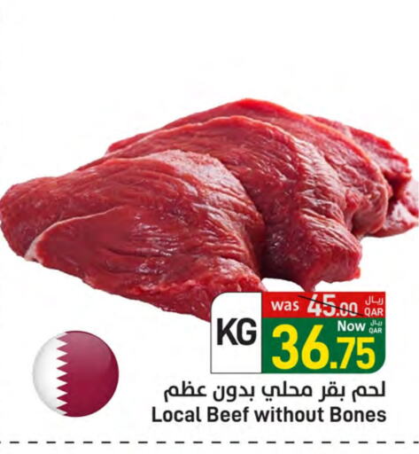 Beef available at SPAR in Qatar - Al Wakra