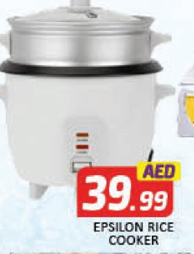 Rice Cooker available at Al Madina  in UAE - Dubai