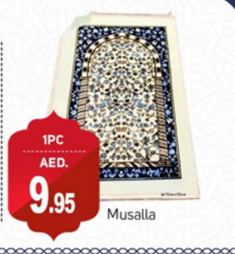 available at سوق طلال in الإمارات العربية المتحدة , الامارات - الشارقة / عجمان