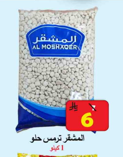 available at  Ali Sweets And Food in KSA, Saudi Arabia, Saudi - Al Hasa