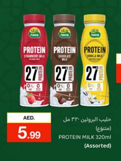 NADA Protein Milk available at Nesto Hypermarket in UAE - Fujairah