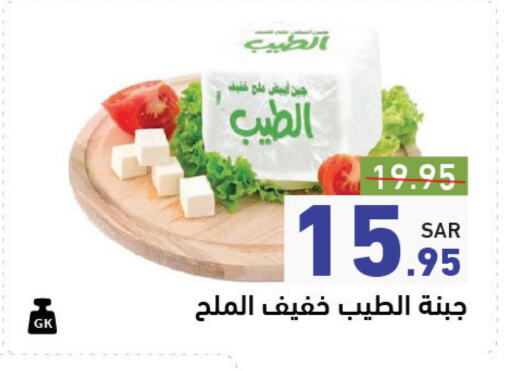 available at أسواق رامز in مملكة العربية السعودية, السعودية, سعودية - حفر الباطن