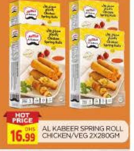 available at AL MADINA in UAE - Sharjah / Ajman