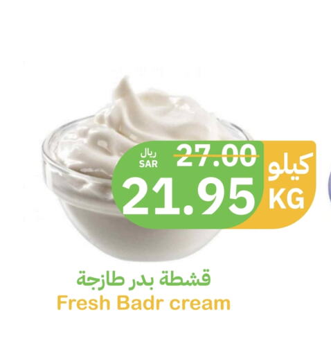 available at Qateba Markets in KSA, Saudi Arabia, Saudi - Buraidah